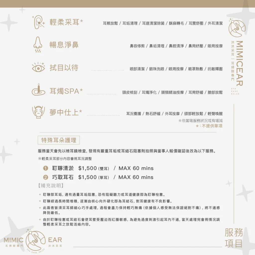 2022價目表_p1