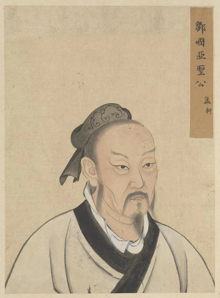 薛老師淺談先秦原始儒家思想