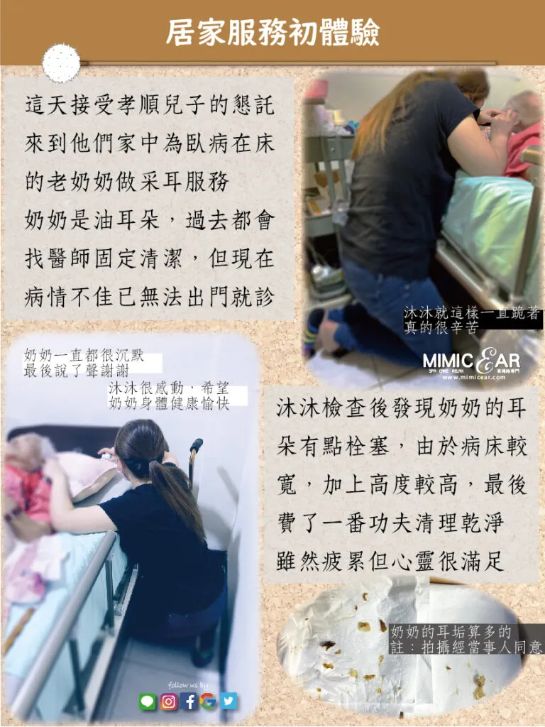 到府采耳
