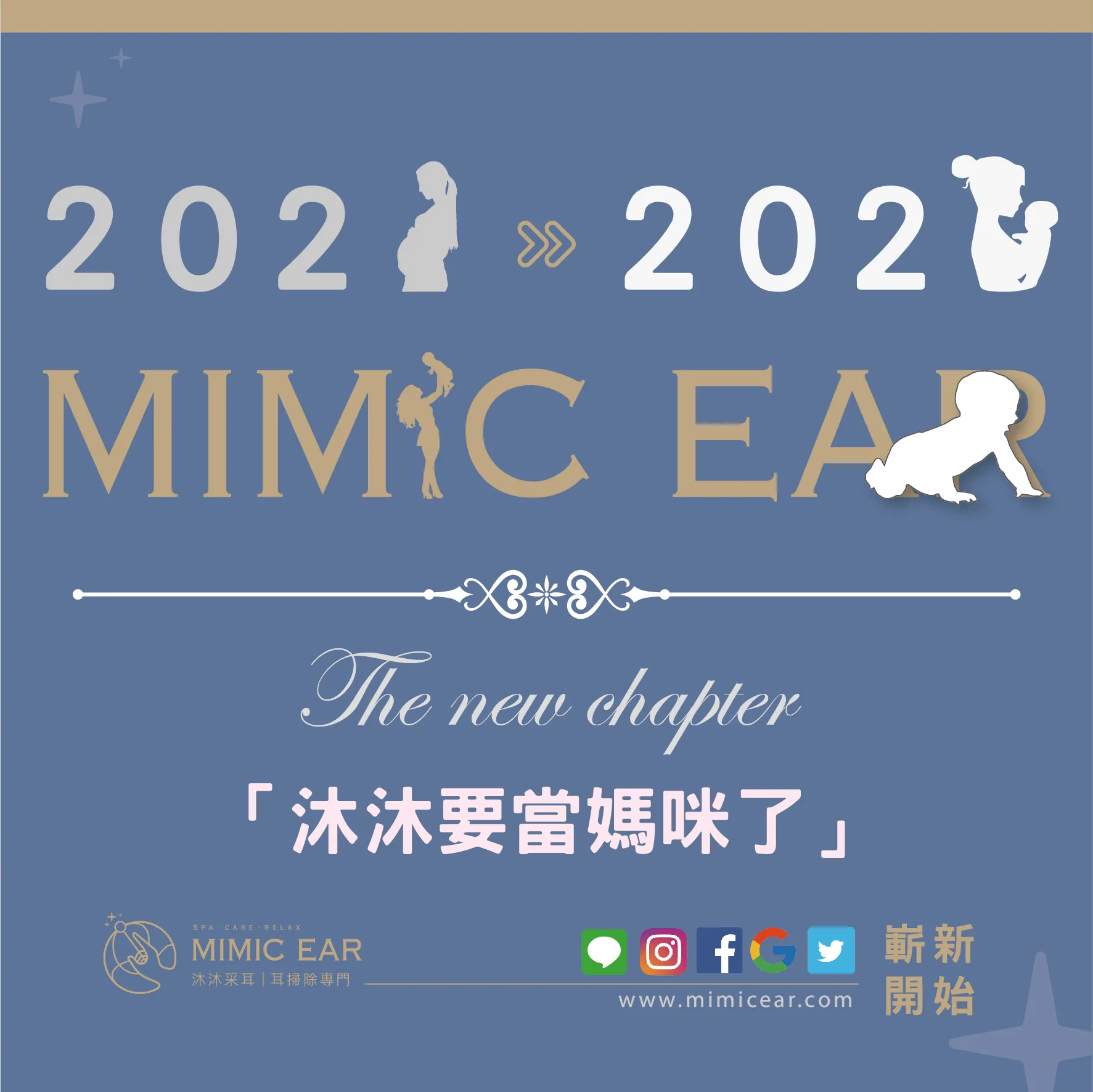 沐沐要當媽咪了