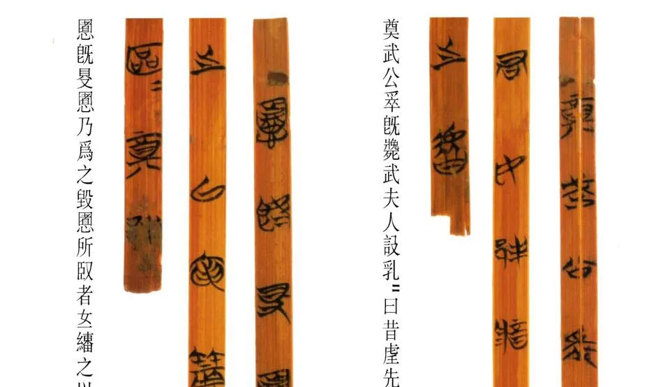 繁簡中文之爭 – 一個國文老師的見解