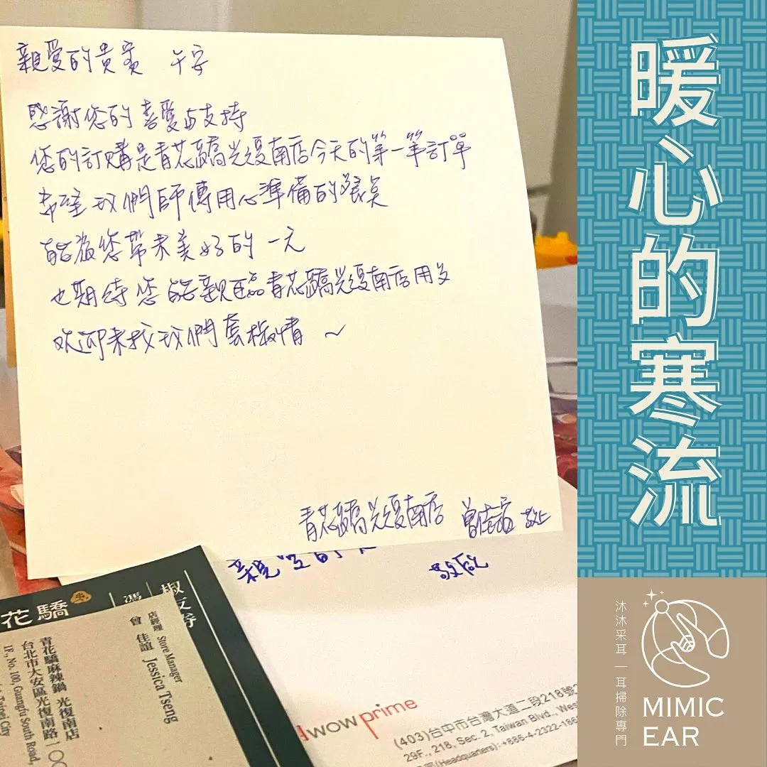 暖心的寒流