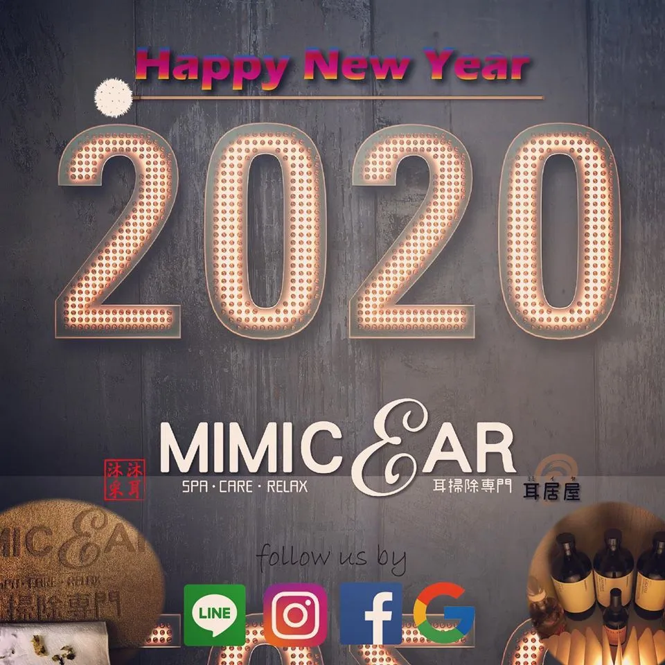 2020happynewyear