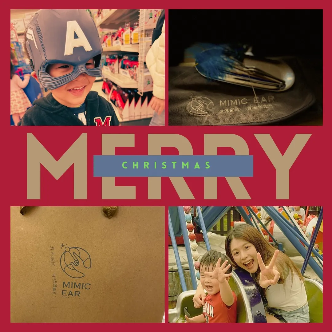 2024 Merry Xmas