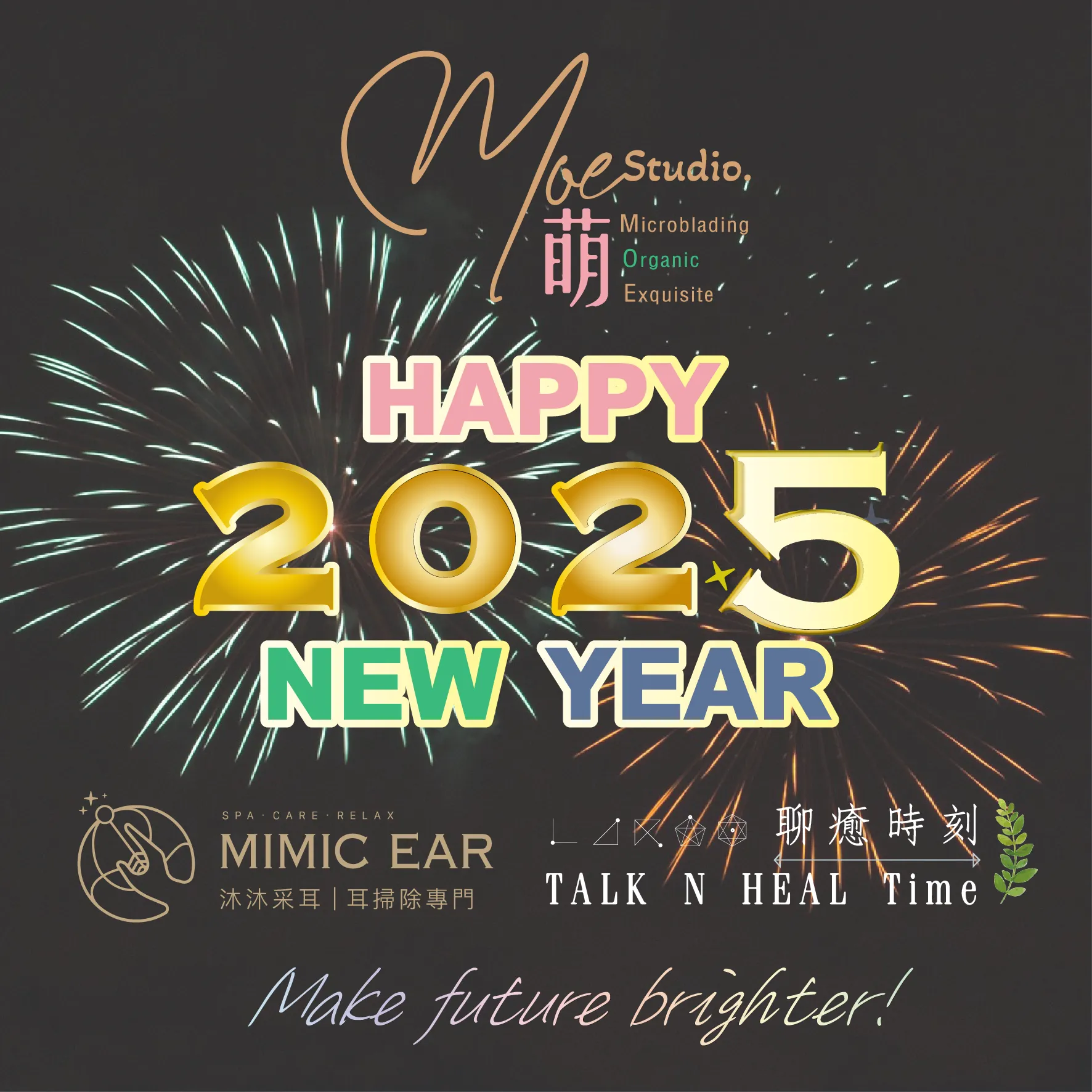 Happy New Year 2025