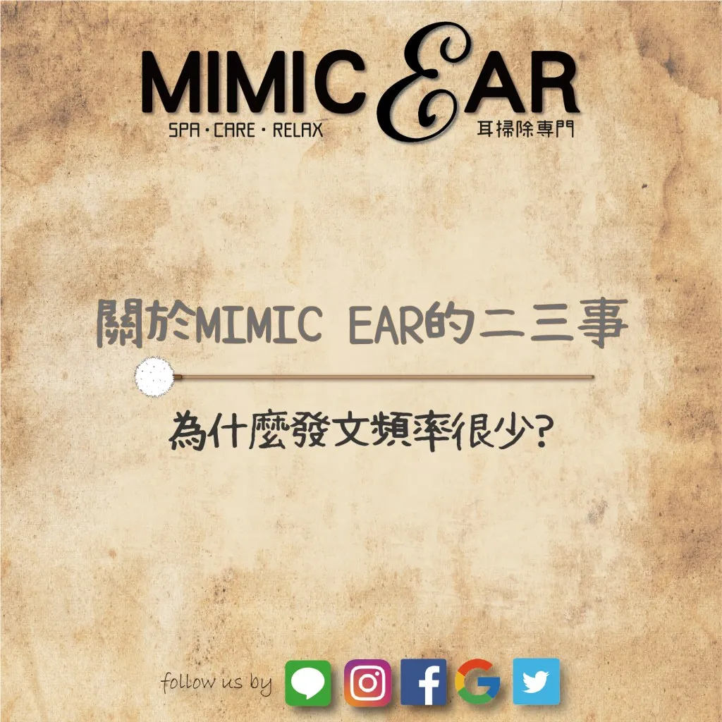 234 for mimicear