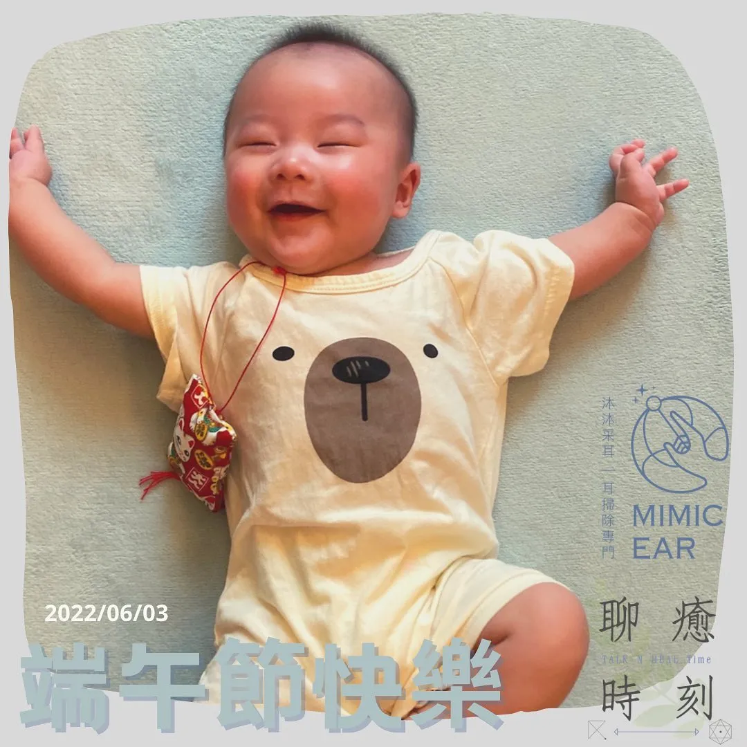 2022端午節快樂