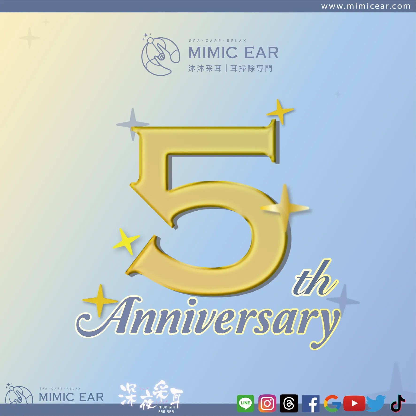 MIMICEAR 5週年
