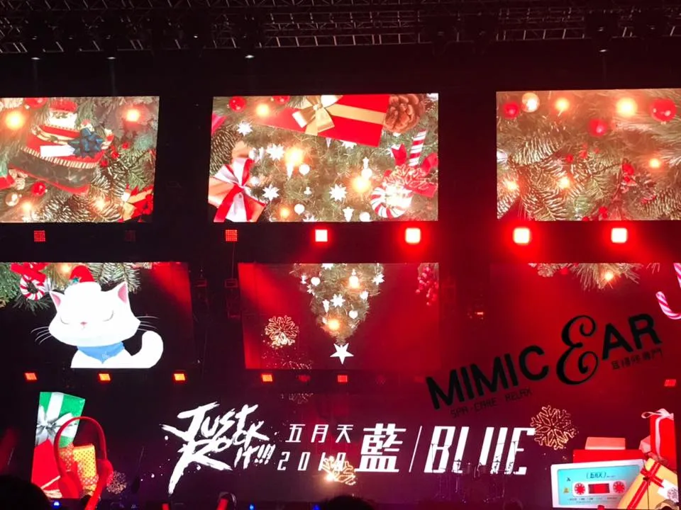 沐沐是個五迷