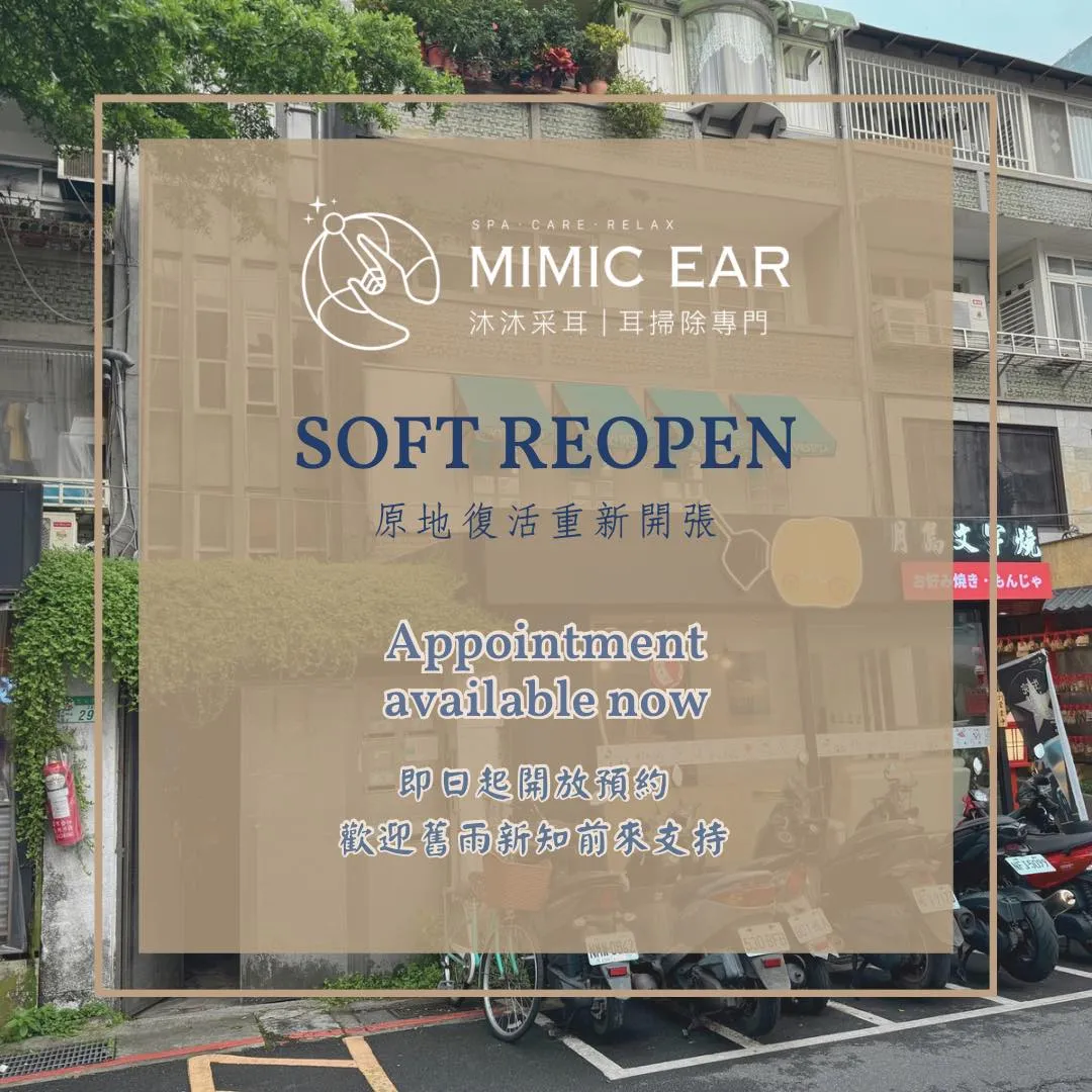 原地復活