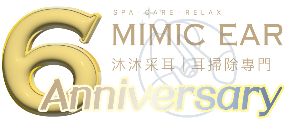 MIMICEAR
